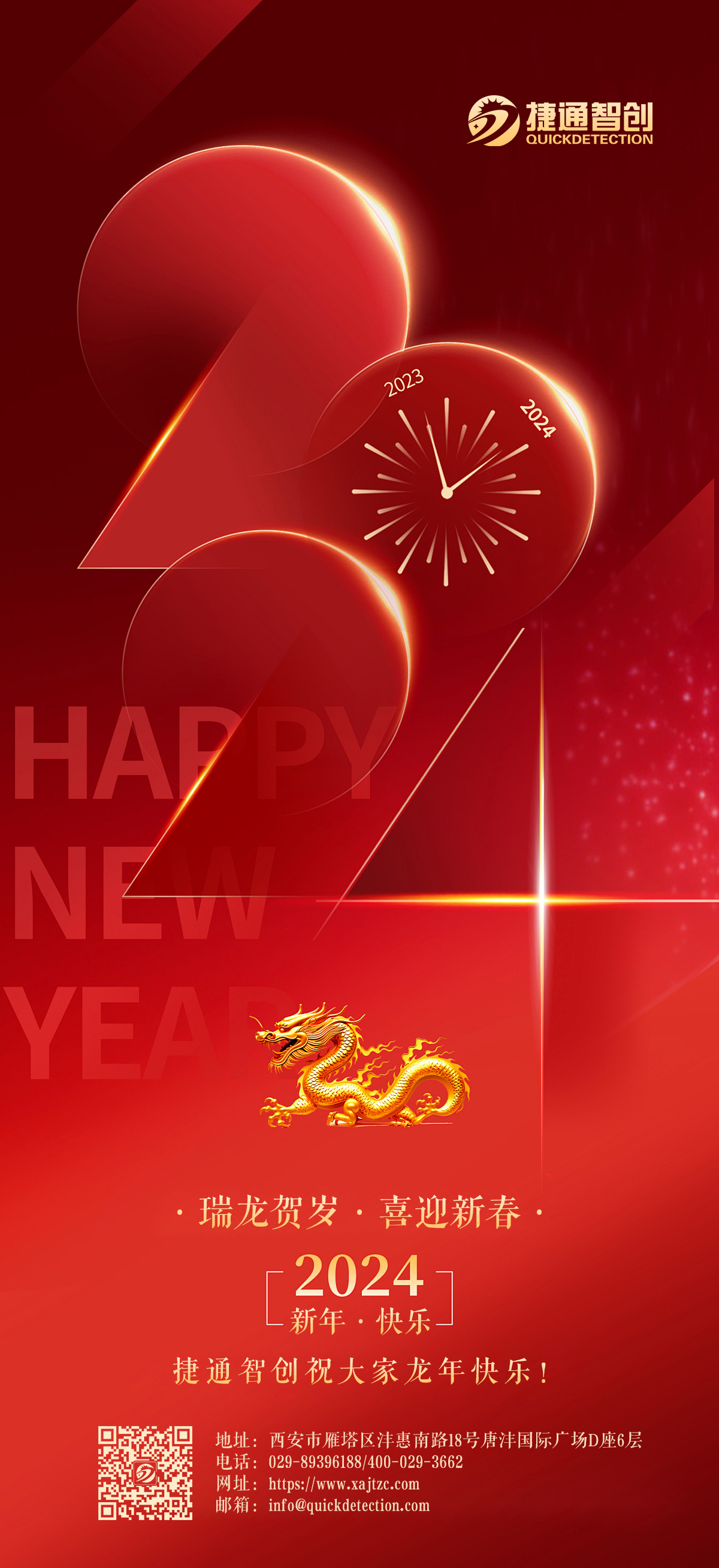 65bf50ef677c3.jpg 65bf50ef677c3.jpg