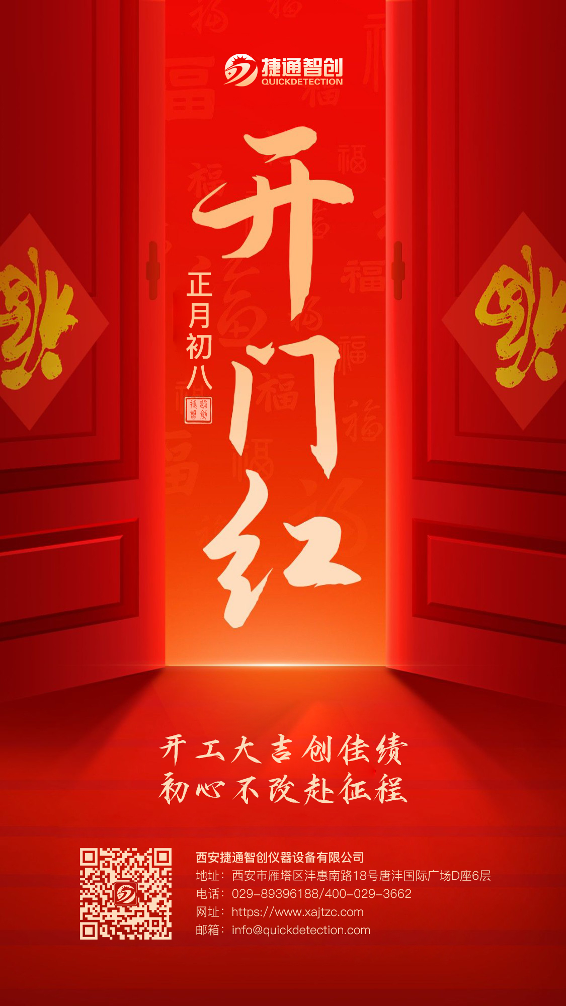 67a2c7837dc35.jpg 67a2c7837dc35.jpg